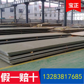 太钢s31603 316L不锈钢中厚板  24511压力容器专用板 河南郑州