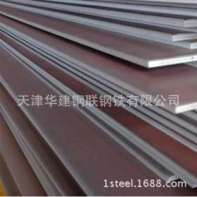 天津40MN钢板//40Mn钢板专业销售