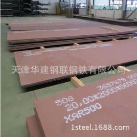 XAR500耐磨钢板现货价格//XAR500耐磨钢板厂家