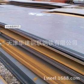 50MN钢板材料//供应40Mn钢板材质