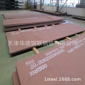 进口xar400耐磨板销售厂家//天津耐磨钢板厂家