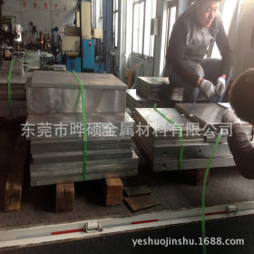 生产销售T8MN高耐磨碳素工具钢 T8MN钢板 T8MN圆棒