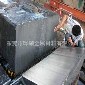 长期供应日本日立SKD7空冷硬化热作模具钢 SKD7模具钢材