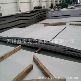 无锡厂家销售310s不锈钢板 现货 冷热轧板 不锈钢
