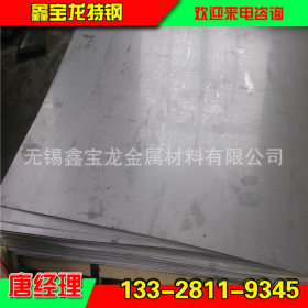 无锡现货销售309S冷轧不锈钢板 309S耐热不锈钢板 厚板