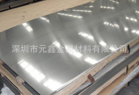 供应201不锈钢工业板、201不锈钢8K镜面板