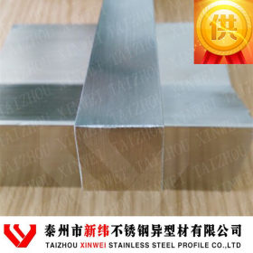戴南新纬厂家精品供应304拉丝不锈钢方棒型材 冷拉不锈钢方钢