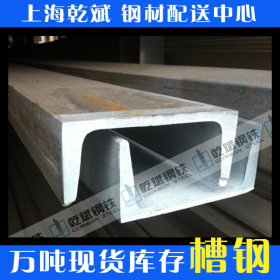 现货供应Q235槽钢24b# 上海现货 特价销售