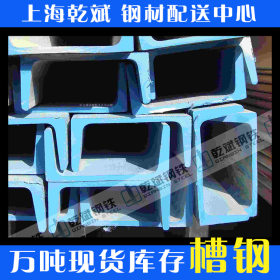 现货供应Q235槽钢40b# 上海现货 特价销售