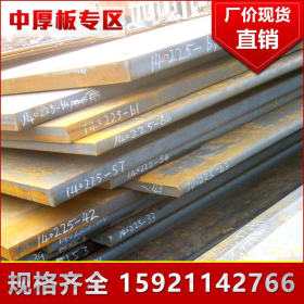 供应40-60MM零度耐低温中厚板 定制Q345C钢板 低合金工业中厚板