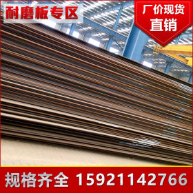 高硬度NM500耐磨板 工业堆焊耐磨板耐磨钢板 国标耐磨板批发
