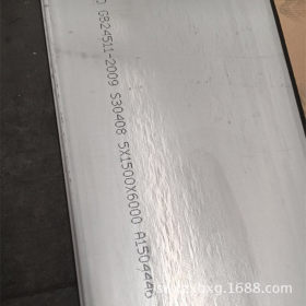 供应太钢1Cr18Ni9Ti（321）不锈钢中厚板 加工切割 价格 规格齐全