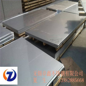 现货供应太钢310S（2520）不锈钢中厚板 规格齐全 品质保证价格优