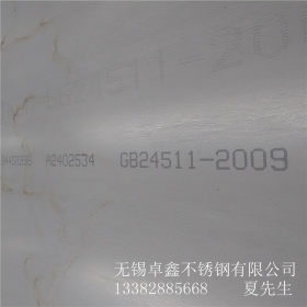 无锡卓鑫供应太钢304不锈钢板，304不锈钢板卷，质量保证价格合理