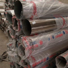 专业供应SUS201、304不锈钢装饰管、防盗网用管 楼梯扶手管规格齐