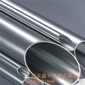 现货供应SUS201不锈钢装饰管 光亮管 规格齐全价格合理 厂家生产