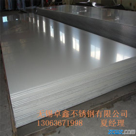 现货供应304不锈钢卷板 可定尺定开 不锈钢板价格优惠 太钢代理