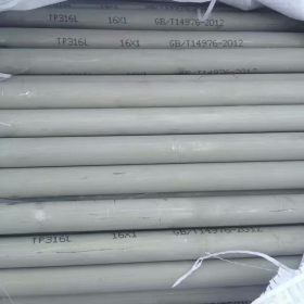 不锈钢管厂 TP304L不锈钢白钢管 美标316L无缝管无锡专业生产商