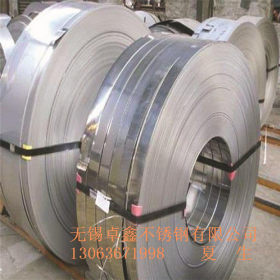 张浦301、304不锈钢钢带  不锈钢带厂家 硬度、规格定做 量大优