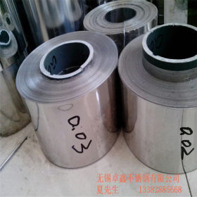 现货供应304不锈钢箔带 规格：0.01-0.08mm 国产 进口 价格合理