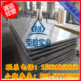 上海厂家供应S31668不锈钢卷 S31668热轧切割板 零切不锈钢板
