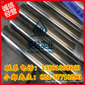 销售沉淀硬化不锈钢15-5PH钢板可开平分条 15-5PH圆钢 棒材切割