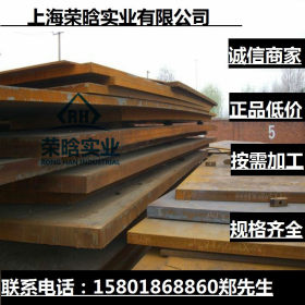 供应SA204A合金钢板宝钢原厂热轧板 SA204A卷板薄板