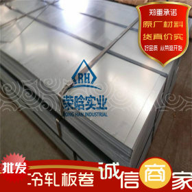 现货供应DC01冷轧板 DC01酸洗板带钢冲压级冷扎钢 材质保证