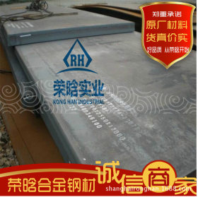 供应SA387Gr12CL2低合金板 sa387gr12cl2铬钼合金钢热轧板 中厚板