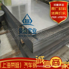 供应HC340LA冷轧汽车钢板 HC340LA酸洗板 酸洗卷 免费配送到厂