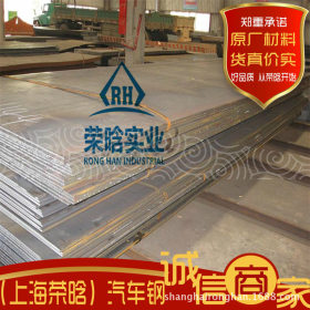 供应BSM590高强汽车钢板 BSM590宝钢汽车钢板 热轧板卷正品材质