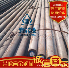 供应34Cr4合金结构钢耐磨钢板 34Cr4钢棒圆钢 长期供应 保材质