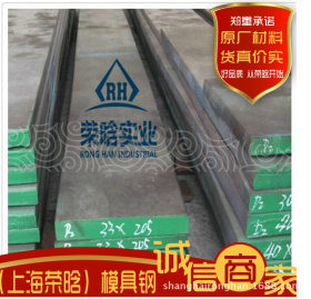 【保质量】供应SK70碳素工具钢圆钢 SK70优质碳素工具钢板/圆棒