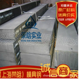 供应SK105耐磨碳素工具钢棒材 SK105平板 冷轧卷带