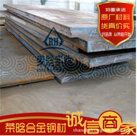 供应Q550CFD优质高强度结构钢板 Q550CFD中厚板切割 材质保证