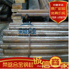 供应高品质SNCM240日本合金结构钢圆棒 SNCM240钢板 交期快