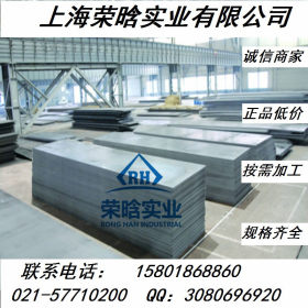 钢厂现货Q690D高强度焊接结构钢板