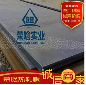 供应Q370R容器钢板 Q370R中厚板切割零卖 保证成分性能