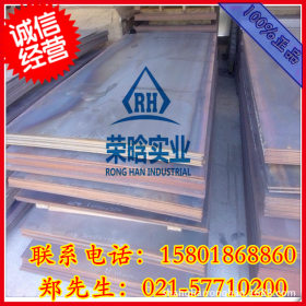 供应S275J2热轧钢板 S275J2中厚板切割零售整板 提供配送