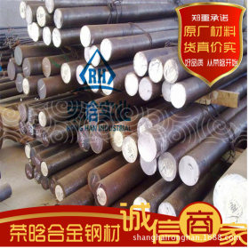 供应CK25结构钢圆钢 CK25优质碳素结构钢棒  可切割加工 材质可验