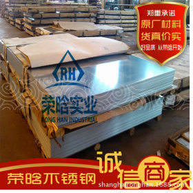 430不锈铁板S43000冷轧板卷430钢带分条零售 可切割配送