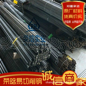 荣晗实业供应ASTM1145易切削钢棒 ASTM1145圆钢 可拿样品检验