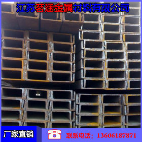 厂家直销Q345B槽钢 各种规格型号槽钢现货供应 价格低廉
