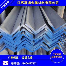供应低合金Q345E角钢 Q345E角钢价格|合金角钢|优质角钢