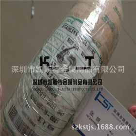 韩国KOS原装进口不锈钢弹簧线 0.45BR亮面304不锈钢丝 16.2公斤