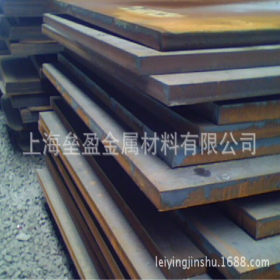 高强度低合金钢板，可以加工零卖。（详细价格及运费与商家洽谈）