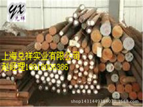 上海供应9254圆钢9254合结钢9254棒材9255高碳钢