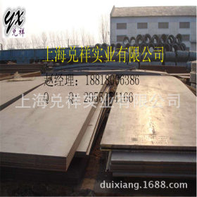 上海（兑祥）火热供应30CRNI3圆钢30CRNI3钢板品质保证 全国配送