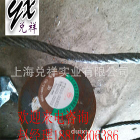 （兑祥）上海批发供应宝钢W2Mo9模具钢材 可定制