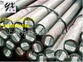 火热 供应L3合金钢L3圆钢欢迎选购L3特殊钢 L3圆钢